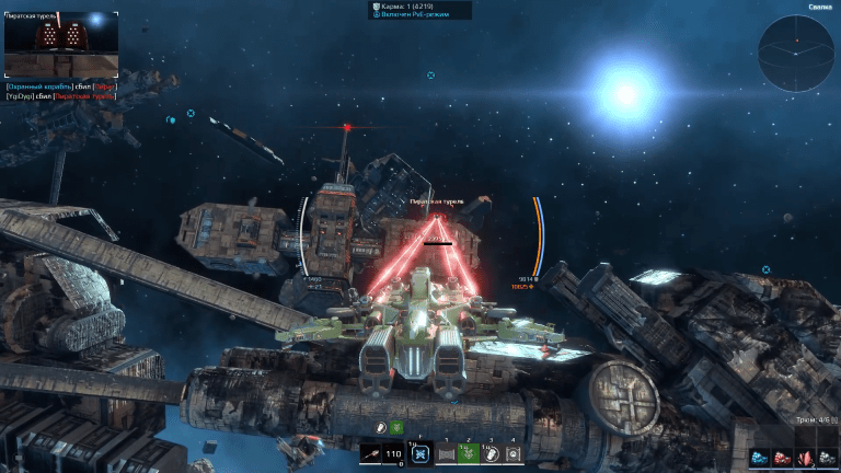 Star Conflict 2