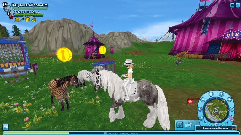 Star Stable 2