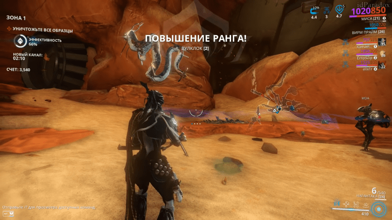 Warframe 2