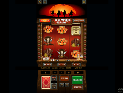 Redemption Slot Machine