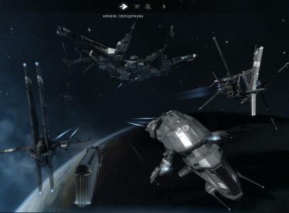 EVE Online