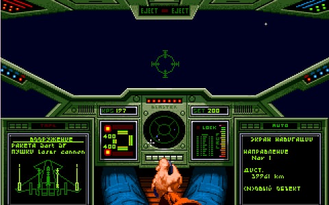 Wing Commander